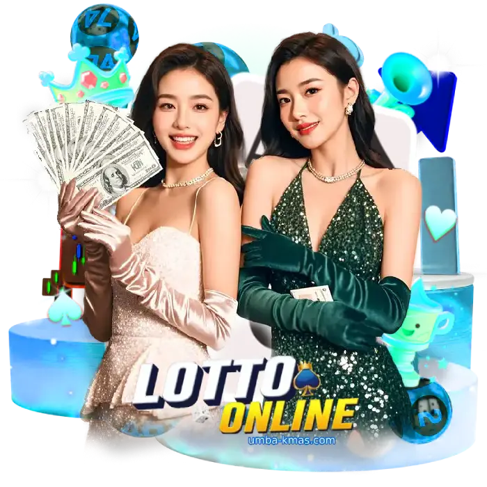 แทง หวย lotto vip