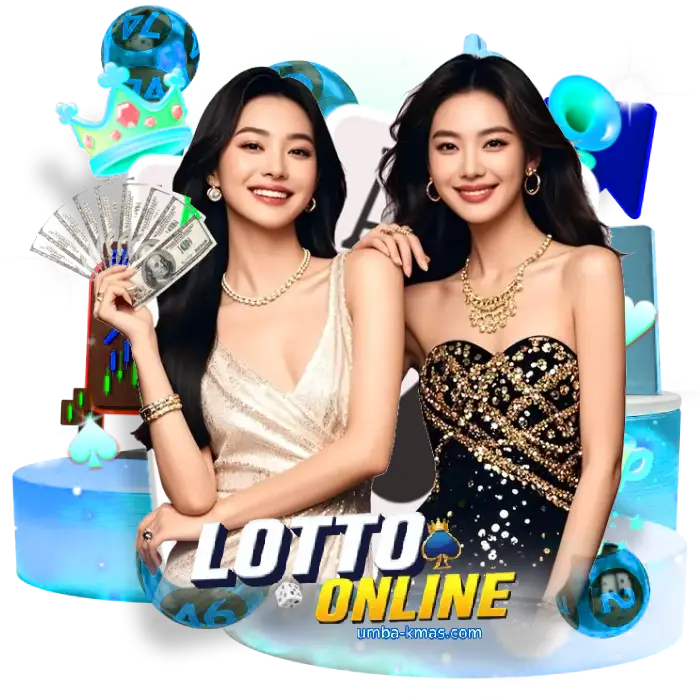 แทงหวยออนไลน์ เว็บตรง