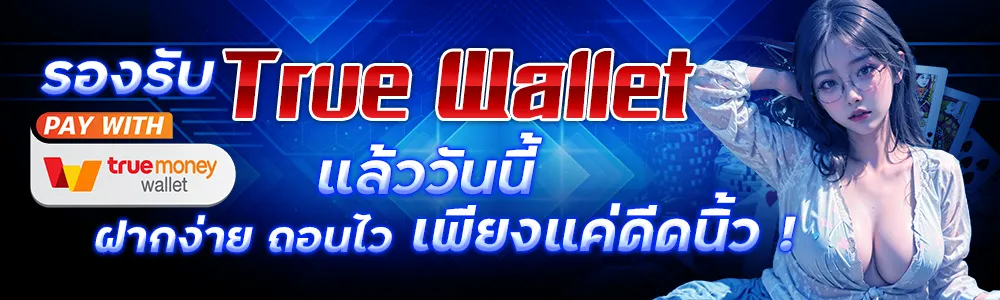 banner_โปรโมชั่น_1