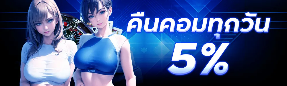 banner__โปรโมชั่น_2